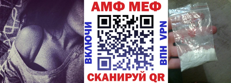 магазин  наркотиков  Скопин  blacksprut вход  Амфетамин Розовый 