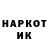 Кетамин VHQ Max Caxap