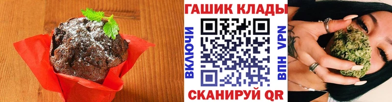 Печенье с ТГК конопля  Скопин 