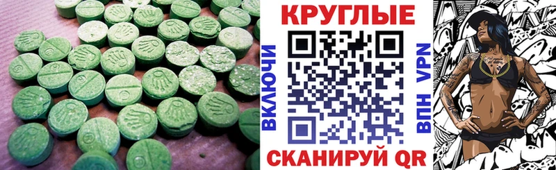 omg   Скопин  Экстази бентли  где купить наркоту 