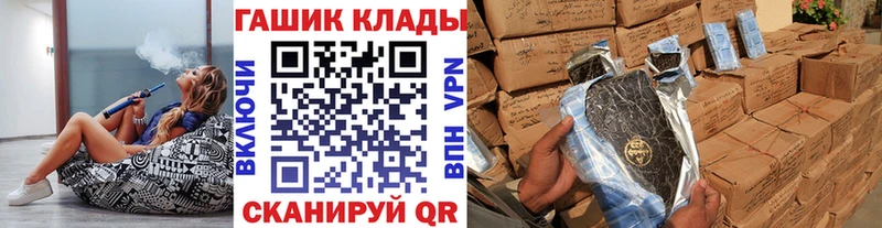 ГАШИШ Изолятор  Скопин 