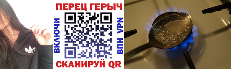 ГЕРОИН гречка  где купить наркоту  Скопин 