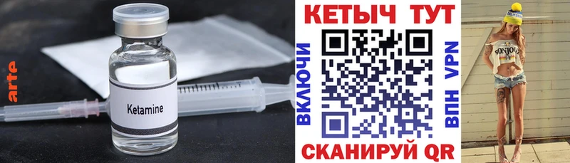 Кетамин ketamine  MEGA ссылка  Скопин 