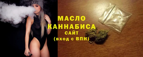 бутик Армянск