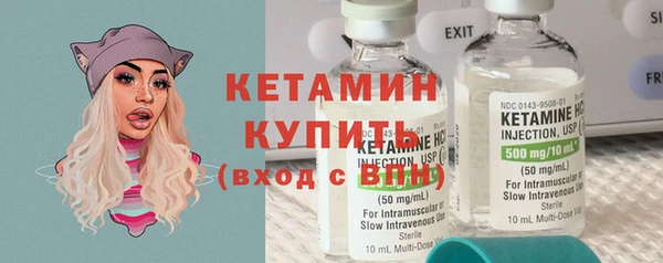 бутик Армянск