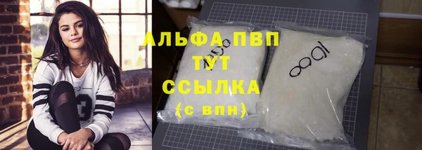 бутик Армянск