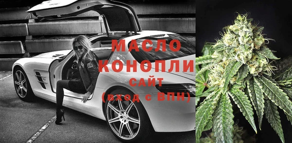 МДМА Аркадак