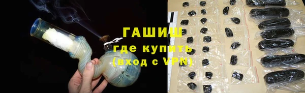 кристаллы Арсеньев