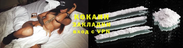бутик Армянск