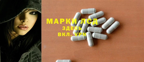 МДМА Аркадак