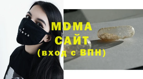 бутик Армянск