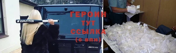 кристаллы Арсеньев