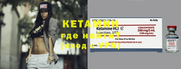 кристаллы Арсеньев