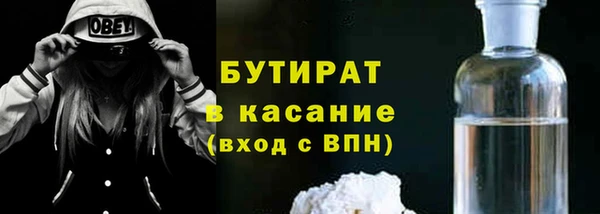 кристаллы Арсеньев