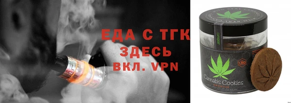 кристаллы Арсеньев