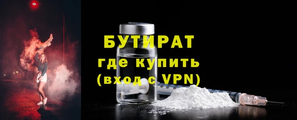 бутик Армянск
