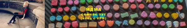 МДМА Аркадак