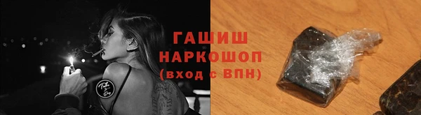 кристаллы Арсеньев