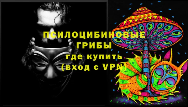 бутик Армянск