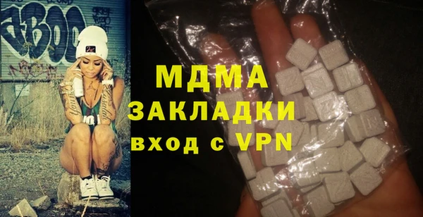 МДМА Аркадак