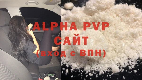 бутик Армянск