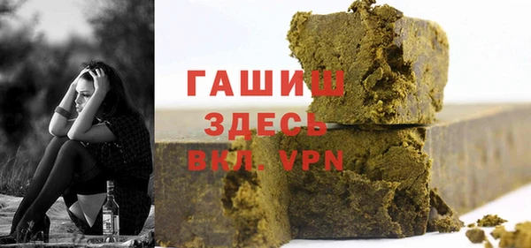МДМА Аркадак
