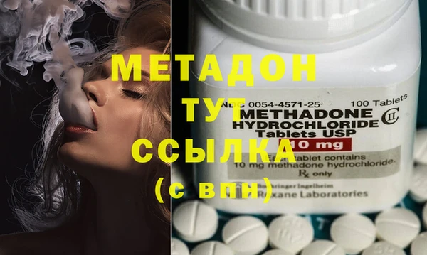МДМА Аркадак