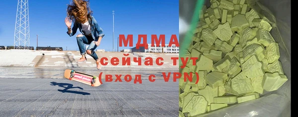 бутик Армянск