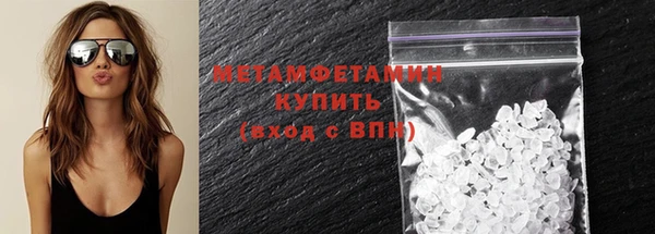 МДМА Аркадак