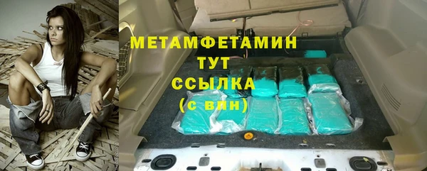 бутик Армянск