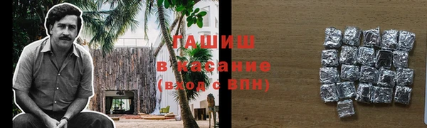 бутик Армянск