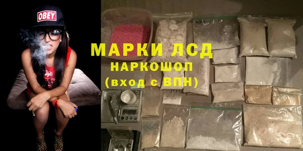 МДМА Аркадак