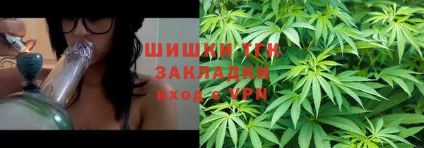 кристаллы Арсеньев