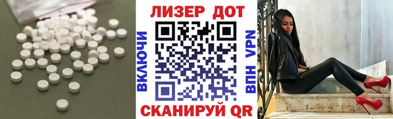 мега вход  Скопин  LSD-25 экстази кислота 
