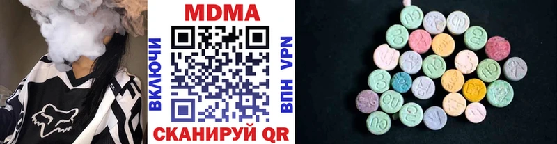 наркота  Скопин  MDMA VHQ 