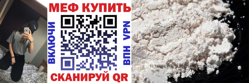 ссылка на мегу зеркало  Скопин  МЯУ-МЯУ mephedrone 