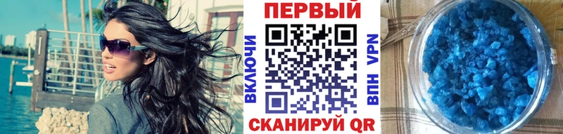 Первитин Декстрометамфетамин 99.9%  даркнет сайт  Скопин 