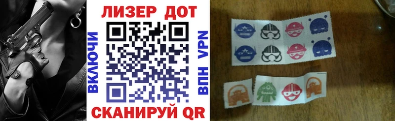 купить наркотики цена  Скопин  omg как войти  Марки 25I-NBOMe 1,8мг 